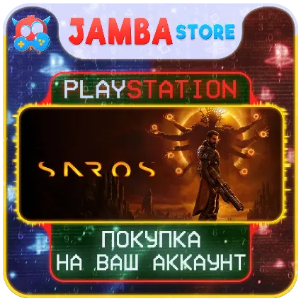 SAROS · PS5 · Выбор региона