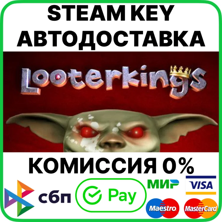 Looterkings [Steam Key/RU+CIS]