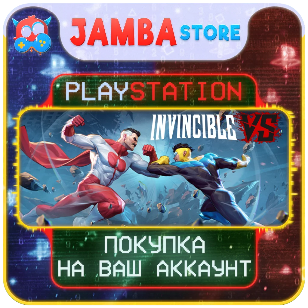 Invincible VS | PS5 | Выбор региона