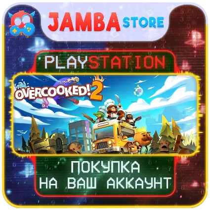 Overcooked! 2 · PS4/PS5 · Выбор региона