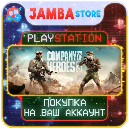 Company of Heroes 3 · PS5 · Выбор региона