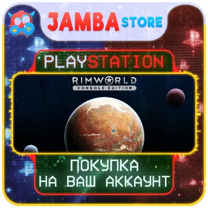 RimWorld Console Edition · PS4/PS5 · Выбор региона