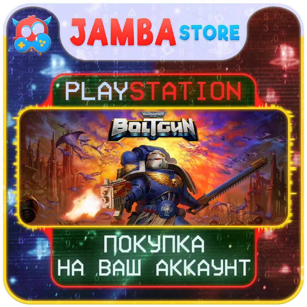 Warhammer 40,000: Boltgun | PS4/PS5 | Region selection