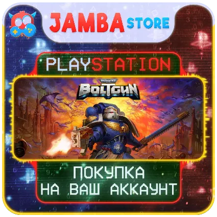 Warhammer 40,000: Boltgun · PS4/PS5 · Выбор региона