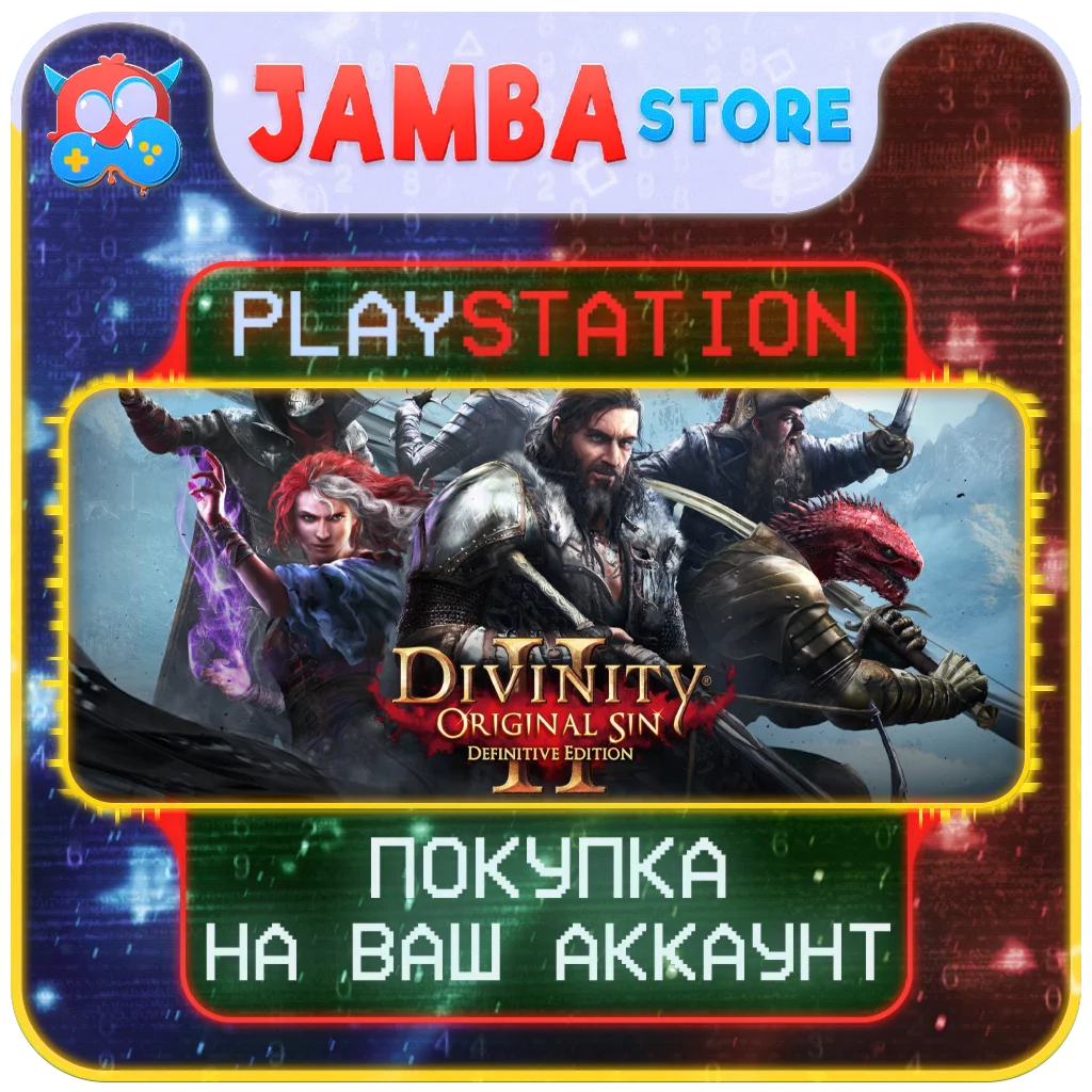 Divinity: Original Sin 2 | PS4/PS5 | Выбор региона