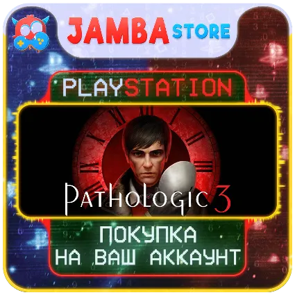 Pathologic 3 · PS5 · Выбор региона