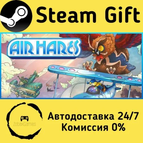  Air Hares ???? Steam Gift РФ/КЗ/др.  Автодоставка
