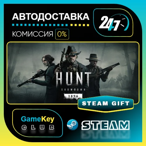Hunt: Showdown 1896 / STEAM GIFT / Выбор стран