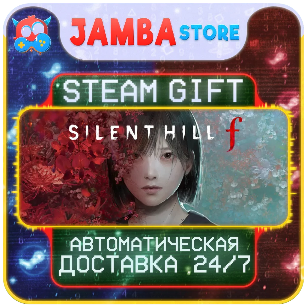 SILENT HILL f Deluxe Edition | STEAM GIFT | МИР | АВТО