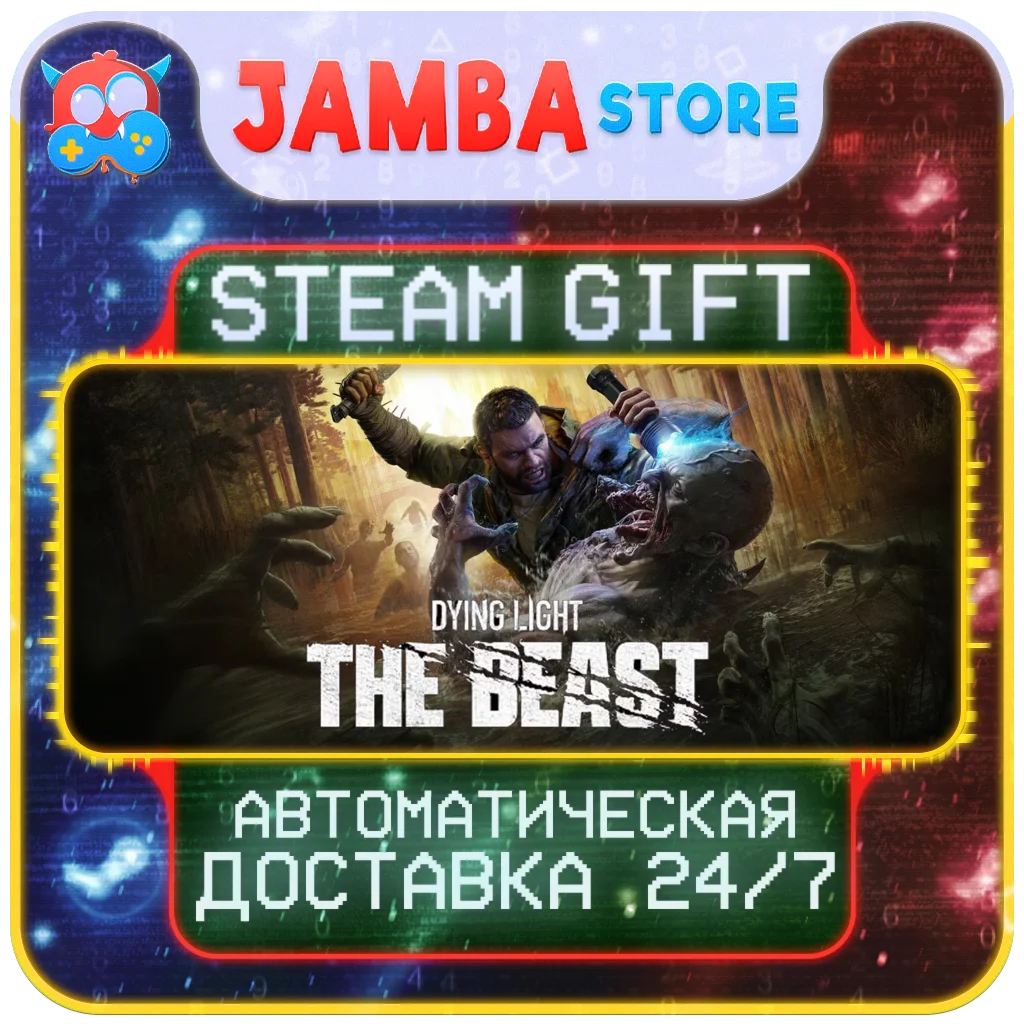 🎁Dying Light: The Beast Deluxe Edition | STEAM GIFT | RU - WORLD | AUTO