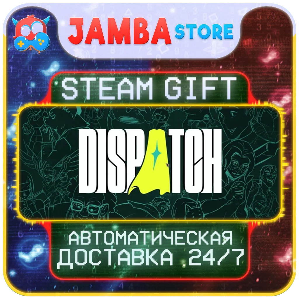 Dispatch | STEAM GIFT | RU - МИР | АВТО