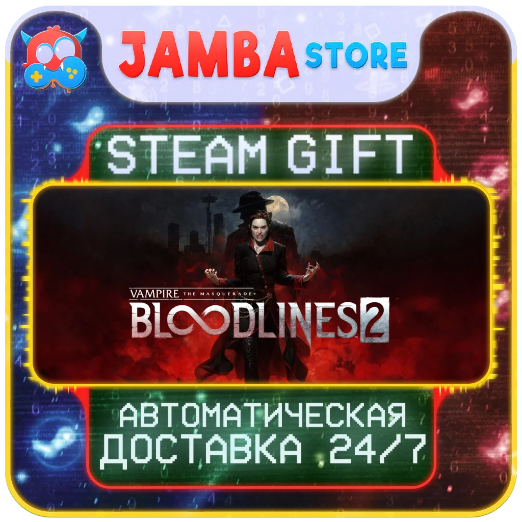 Vampire: Bloodlines 2 | STEAM GIFT | RU - МИР | АВТО