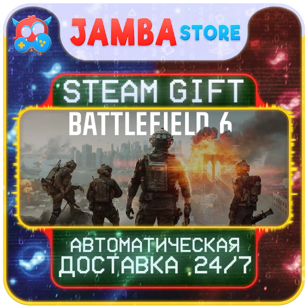 🎁Battlefield 6 | STEAM GIFT | RU - МИР | АВТО 24/7