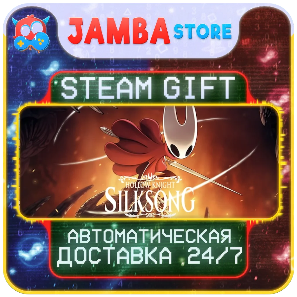 Hollow Knight: Silksong | STEAM GIFT | RU - МИР