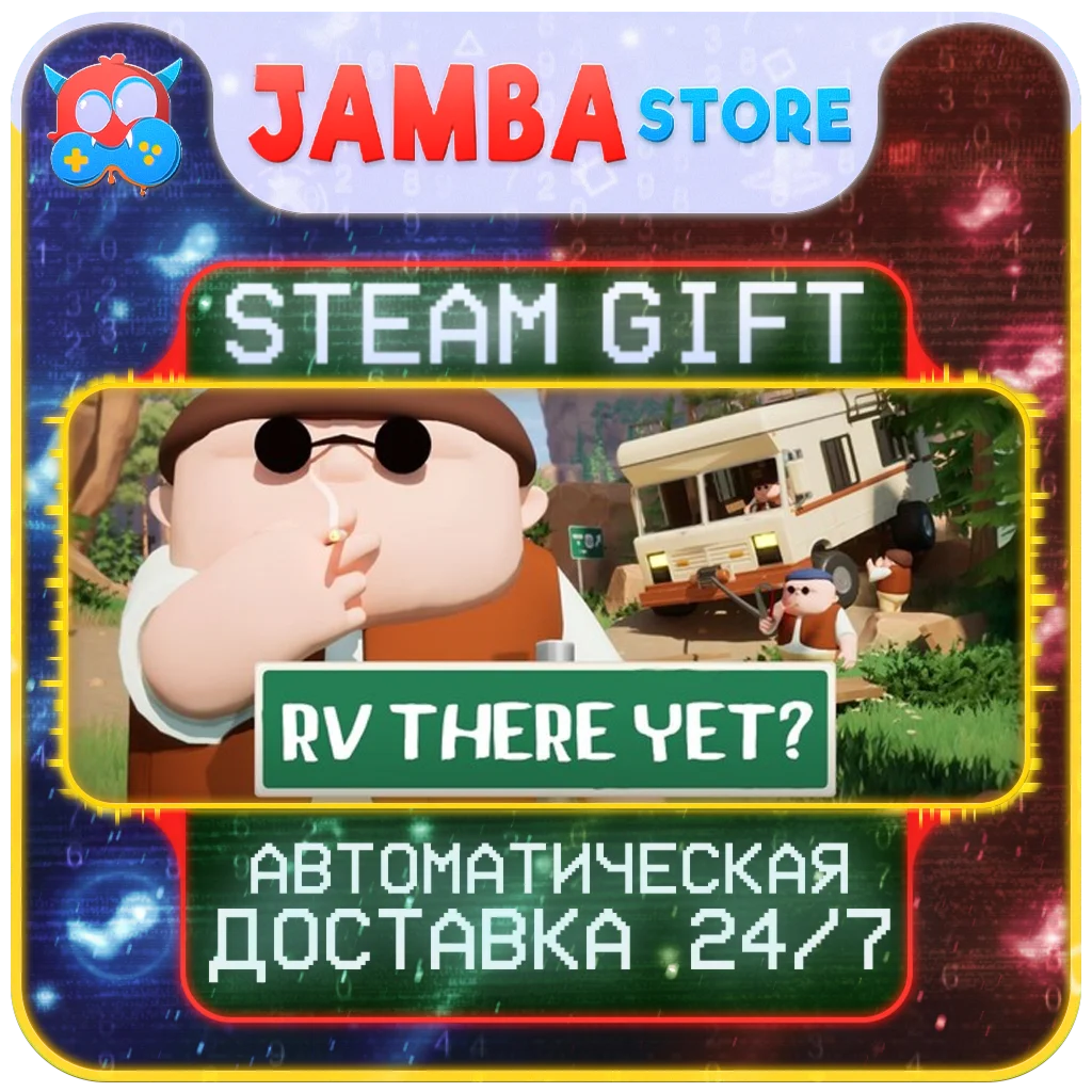 RV There Yet? | STEAM GIFT | RU - МИР | АВТО