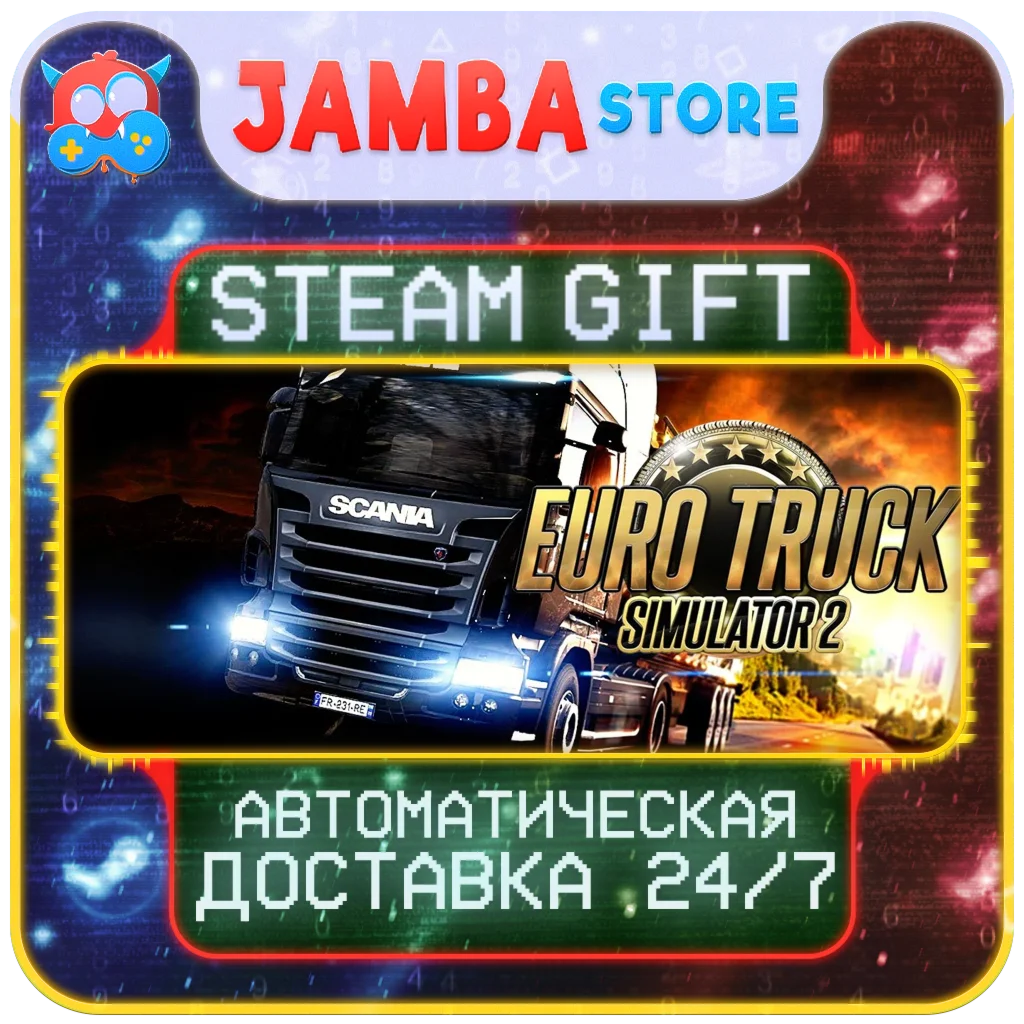 🎁Euro Truck Simulator 2 | STEAM GIFT | RU-WORLD | AUTO