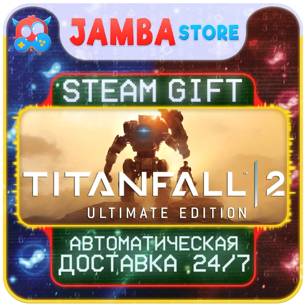 🎁Titanfall 2 Ultimate | STEAM GIFT | RU - МИР | АВТО