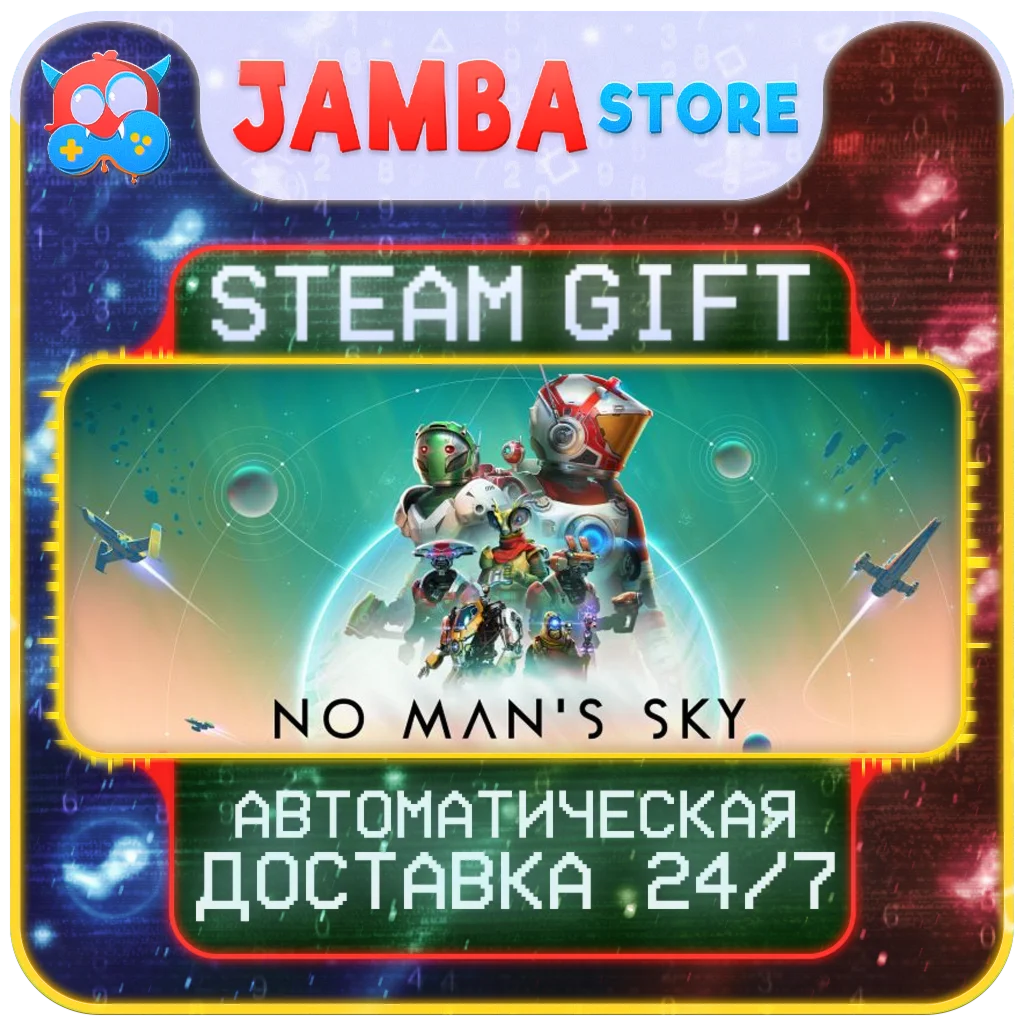 🎁No Man's Sky | STEAM GIFT | RU - МИР | АВТО 24/7