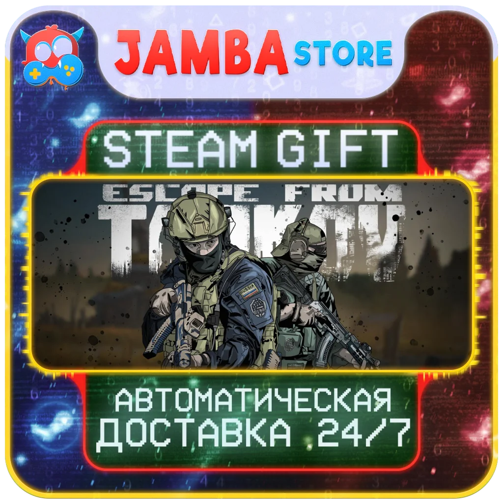 🎁Escape from Tarkov | STEAM GIFT | RU - МИР