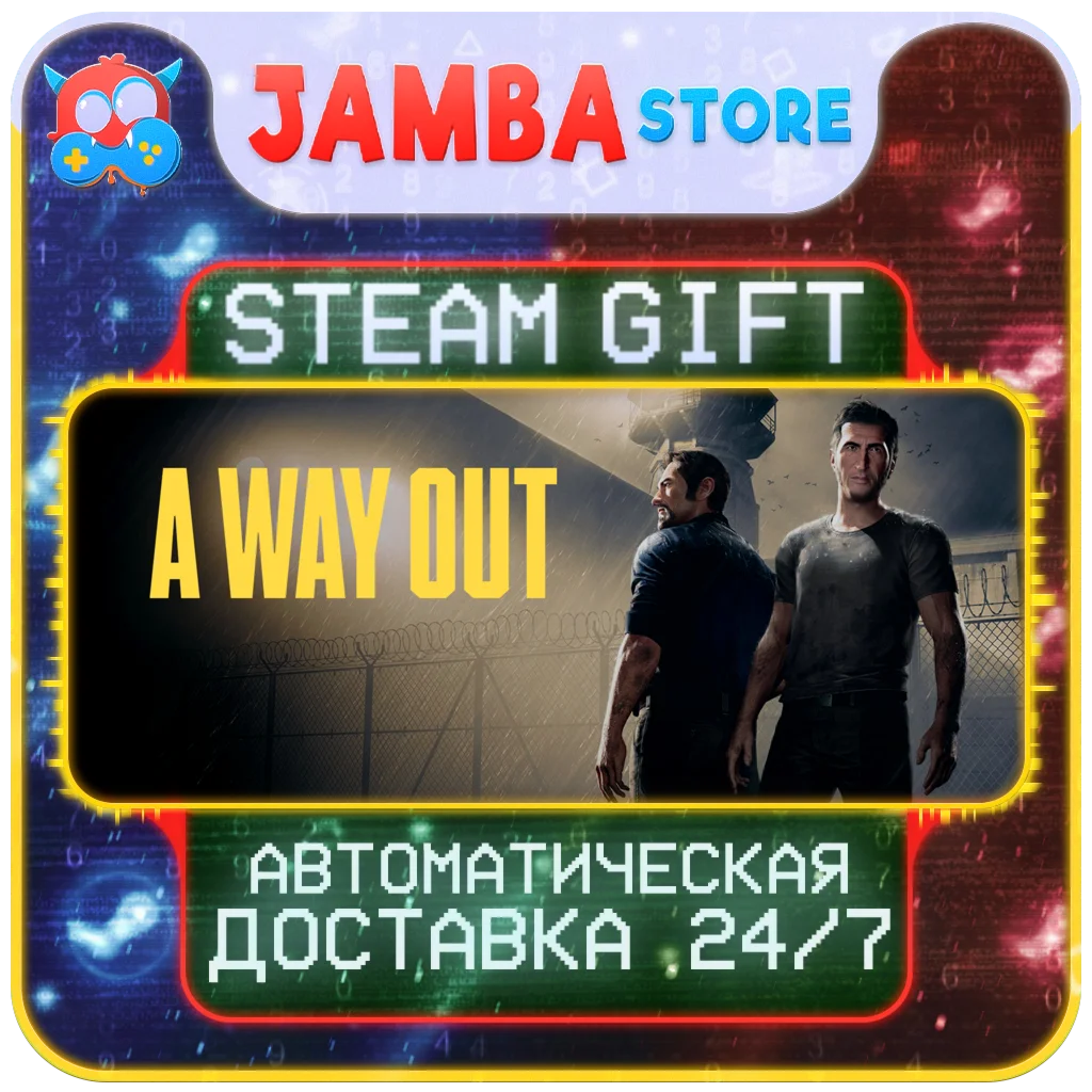 A Way Out | STEAM GIFT | RU - МИР | АВТО