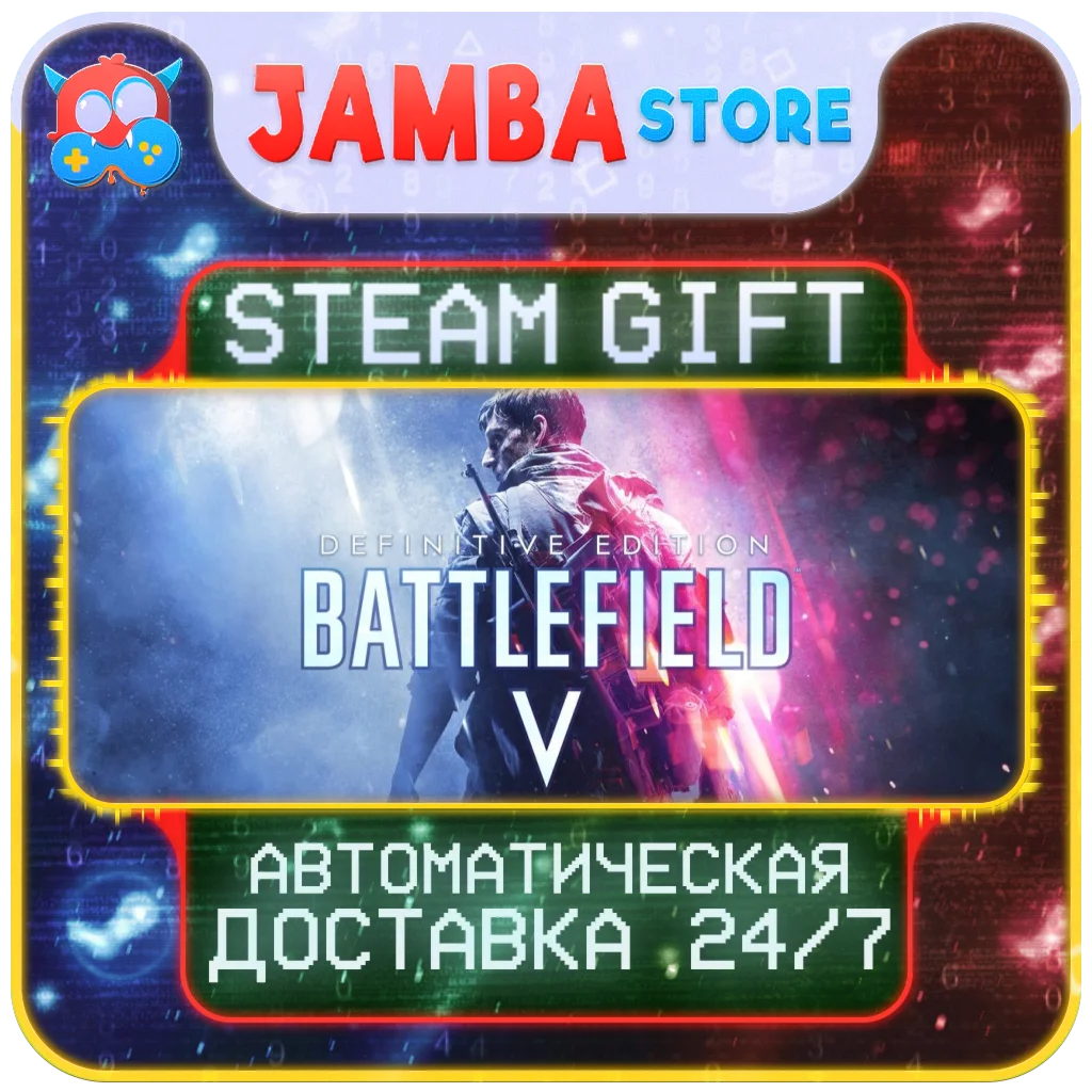 🎁Battlefield ™ V Definitive | STEAM GIFT | RU-WORLD