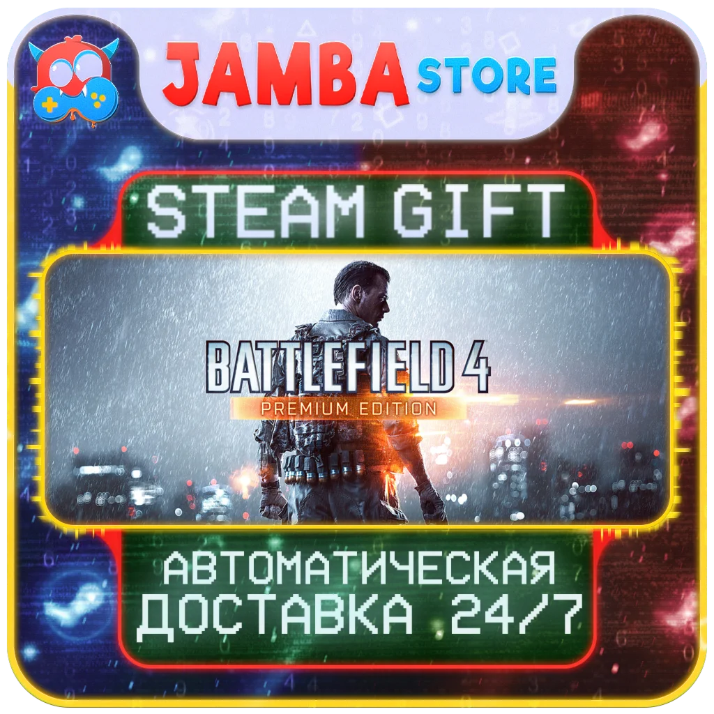🎁Battlefield 4™ Premium | STEAM GIFT | RU-WORLD