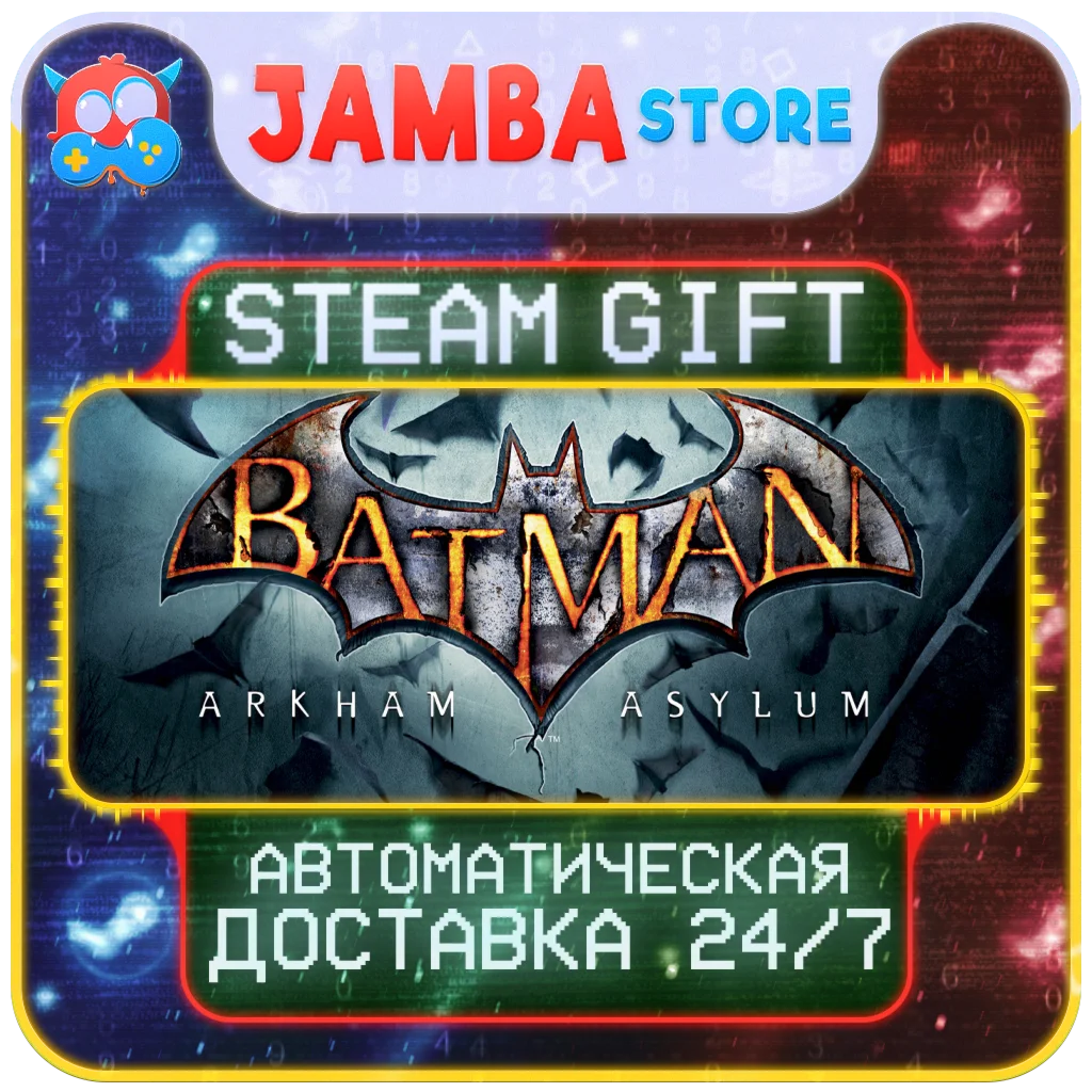 Batman: Arkham Asylum GOTY | STEAM GIFT | RU - МИР