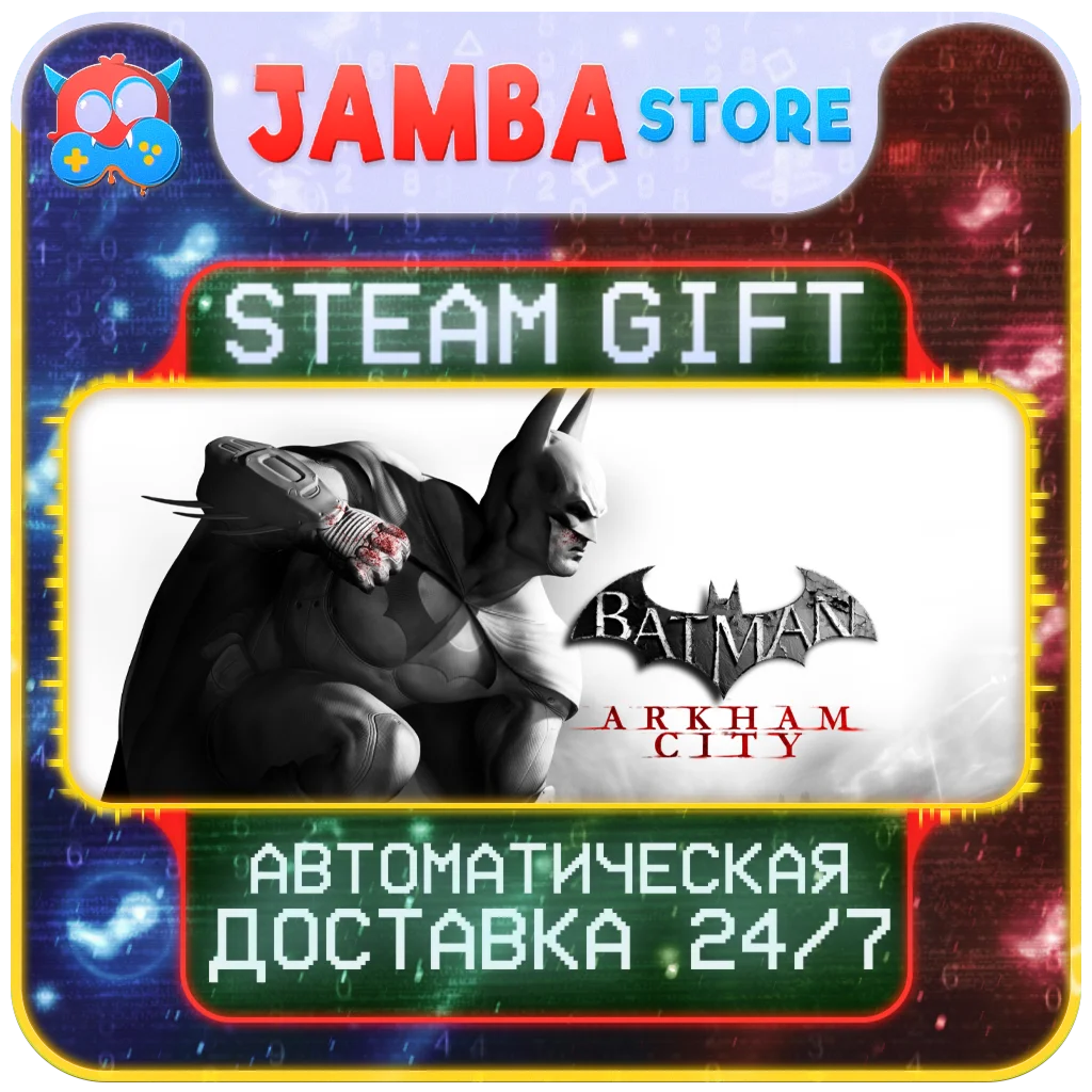 🎁Batman: Arkham City GOTY | STEAM GIFT | RU-WORLD