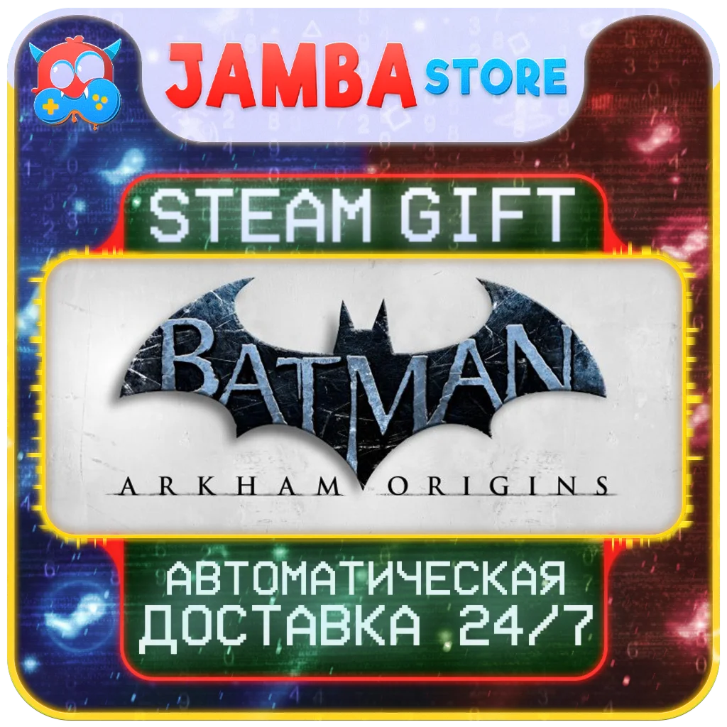 🎁Batman Arkham Origins | STEAM GIFT | RU - МИР