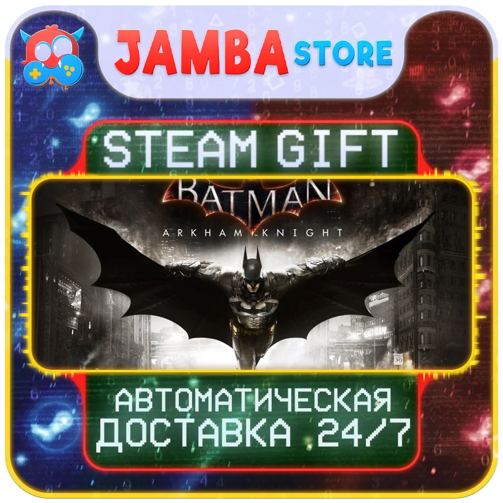 🎁Batman™: Arkham Knight | STEAM GIFT | RU - МИР