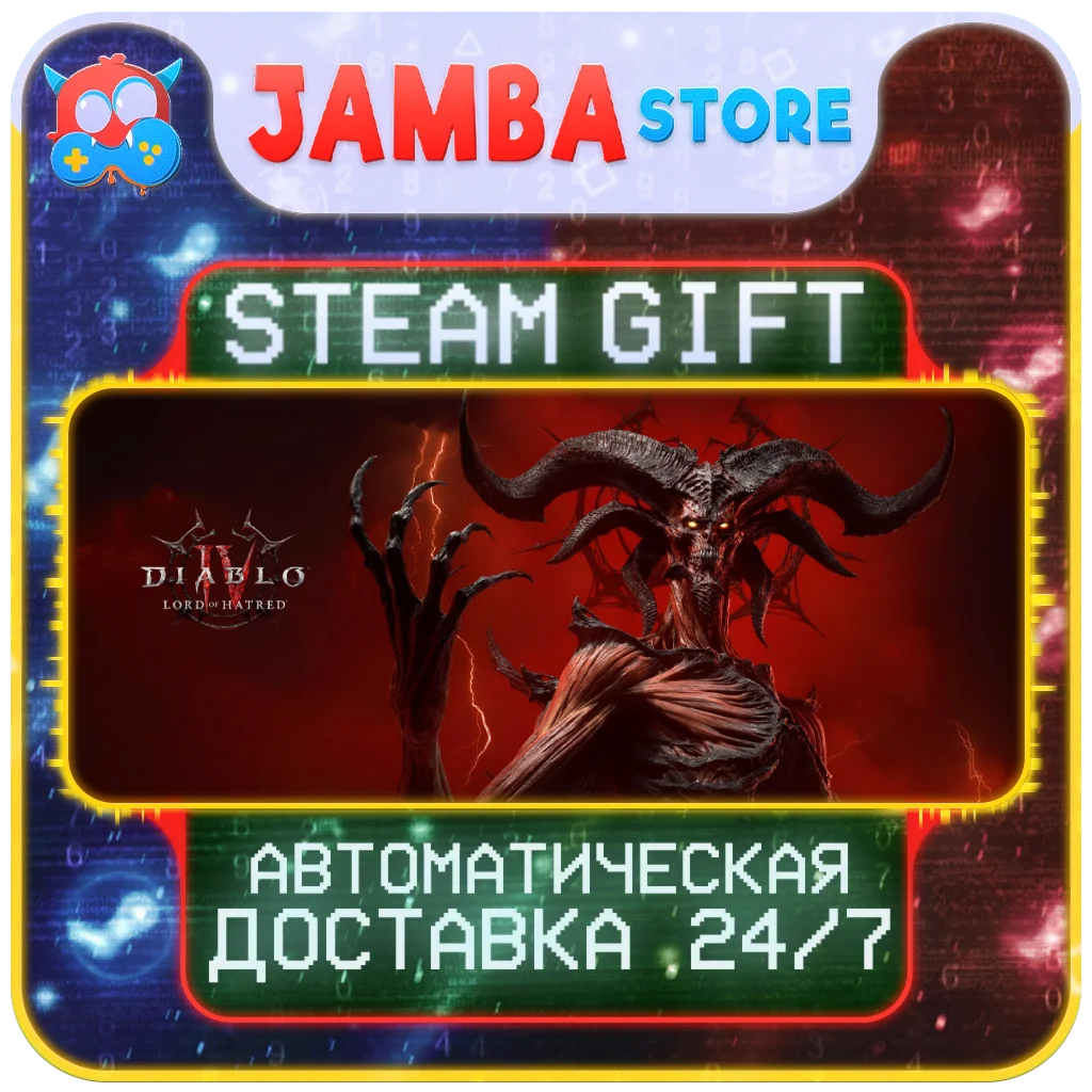 Diablo IV: Age of Hatred Collection | STEAM GIFT | RU - МИР | АВТО