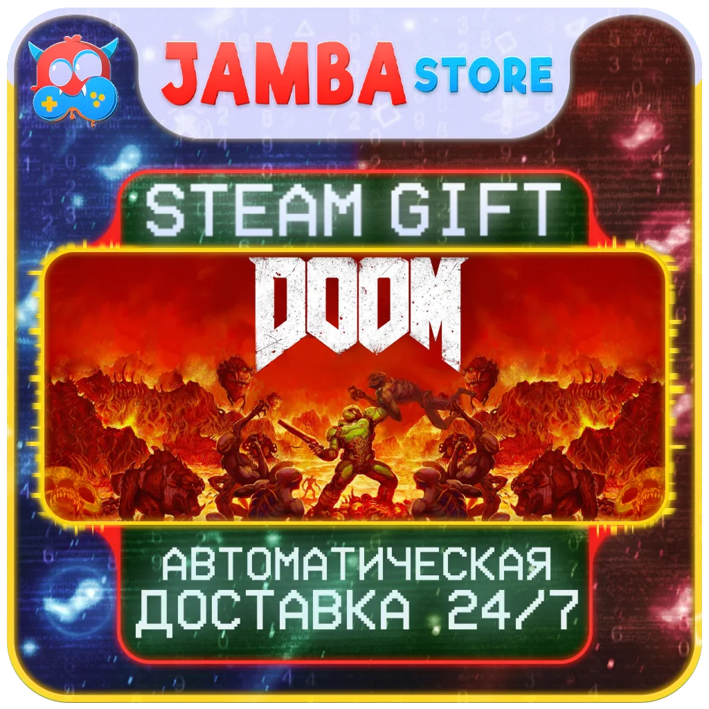 🎁DOOM | STEAM GIFT | RU - МИР | АВТО