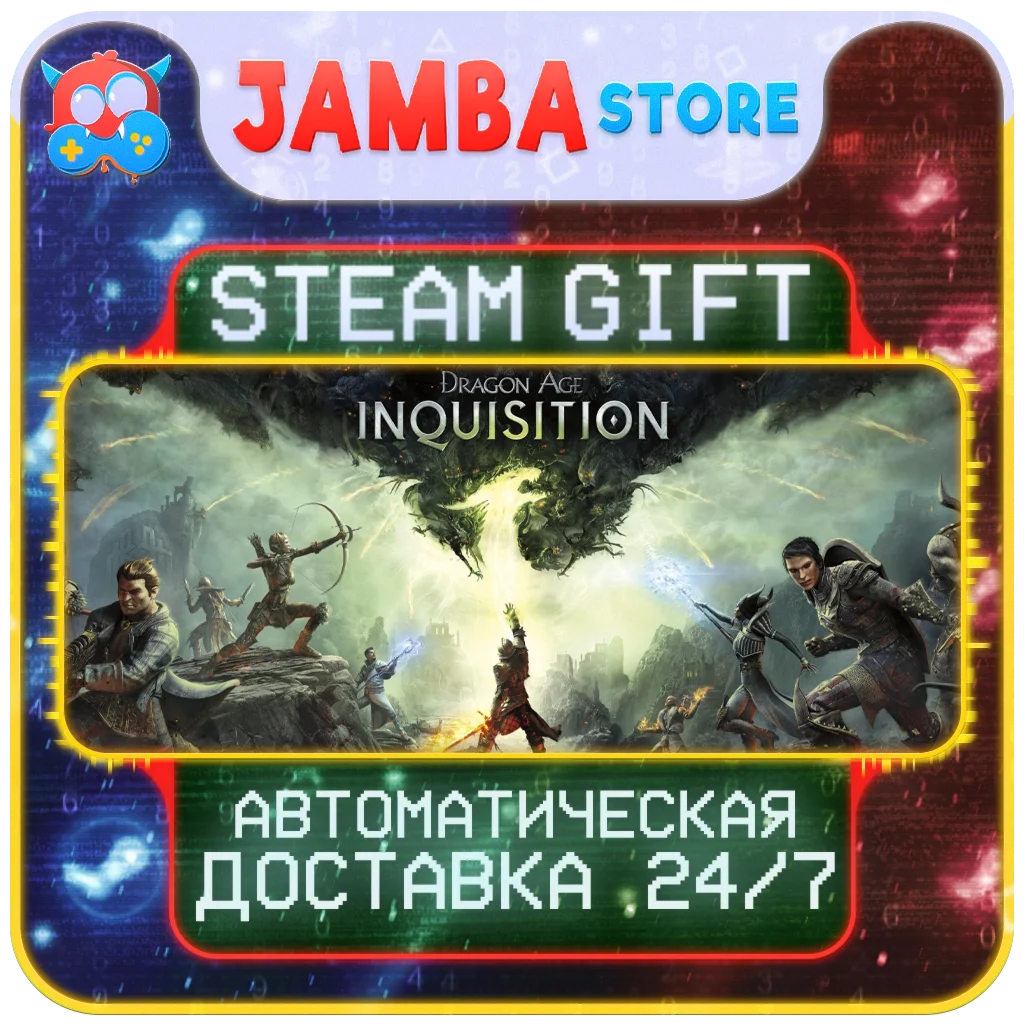 🎁Dragon Age Inquisition – GOTY | STEAM GIFT | МИР
