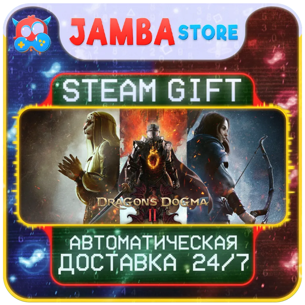 Dragon's Dogma 2 | STEAM GIFT | RU - МИР | АВТО