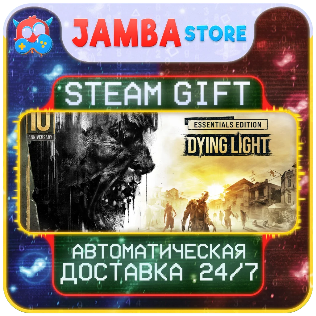 🎁Dying Light Essentials Edition | STEAM GIFT | RU-WORLD | AUTO