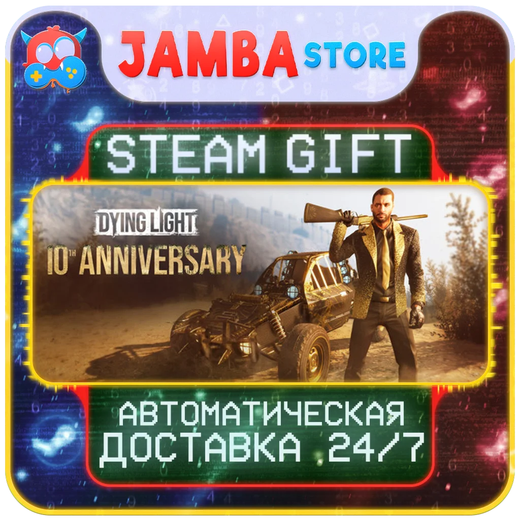 🎁Dying Light: Definitive 10th Anniversary Edition | STEAM GIFT | RU-WORLD | AUTO