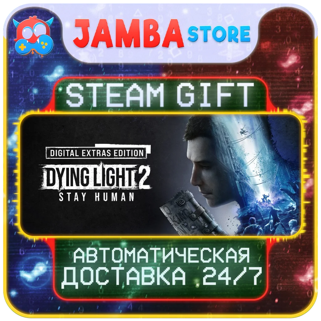 🎁Dying Light 2: Digital Extras Edition | STEAM GIFT | RU-WORLD | AUTO