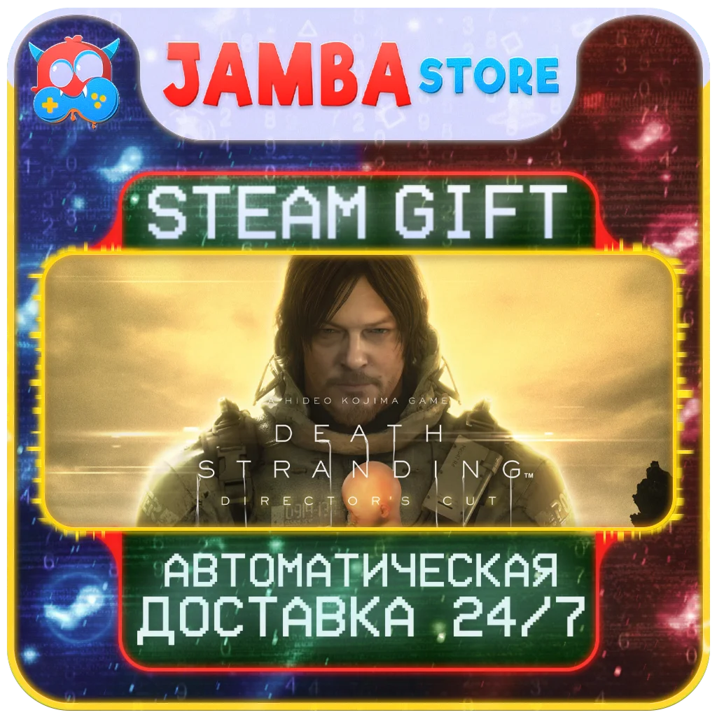 DEATH STRANDING DIRECTOR'S Cut | STEAM GIFT | RU - МИР | АВТО