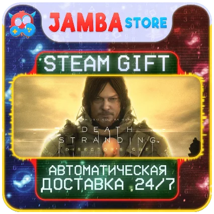 🎁 DEATH STRANDING DIRECTOR'S Cut | STEAM GIFT | RU - МИР | АВТО