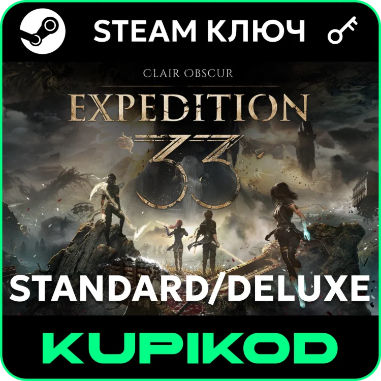 Clair Obscur: Expedition 33 РФ+СНГ Standard/Deluxe