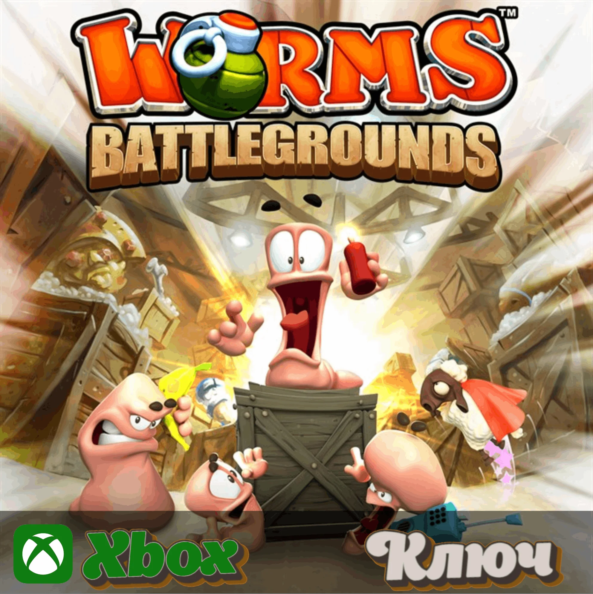 🔑 WORMS BATTLEGROUNDS 🔥 XBOX  KEY