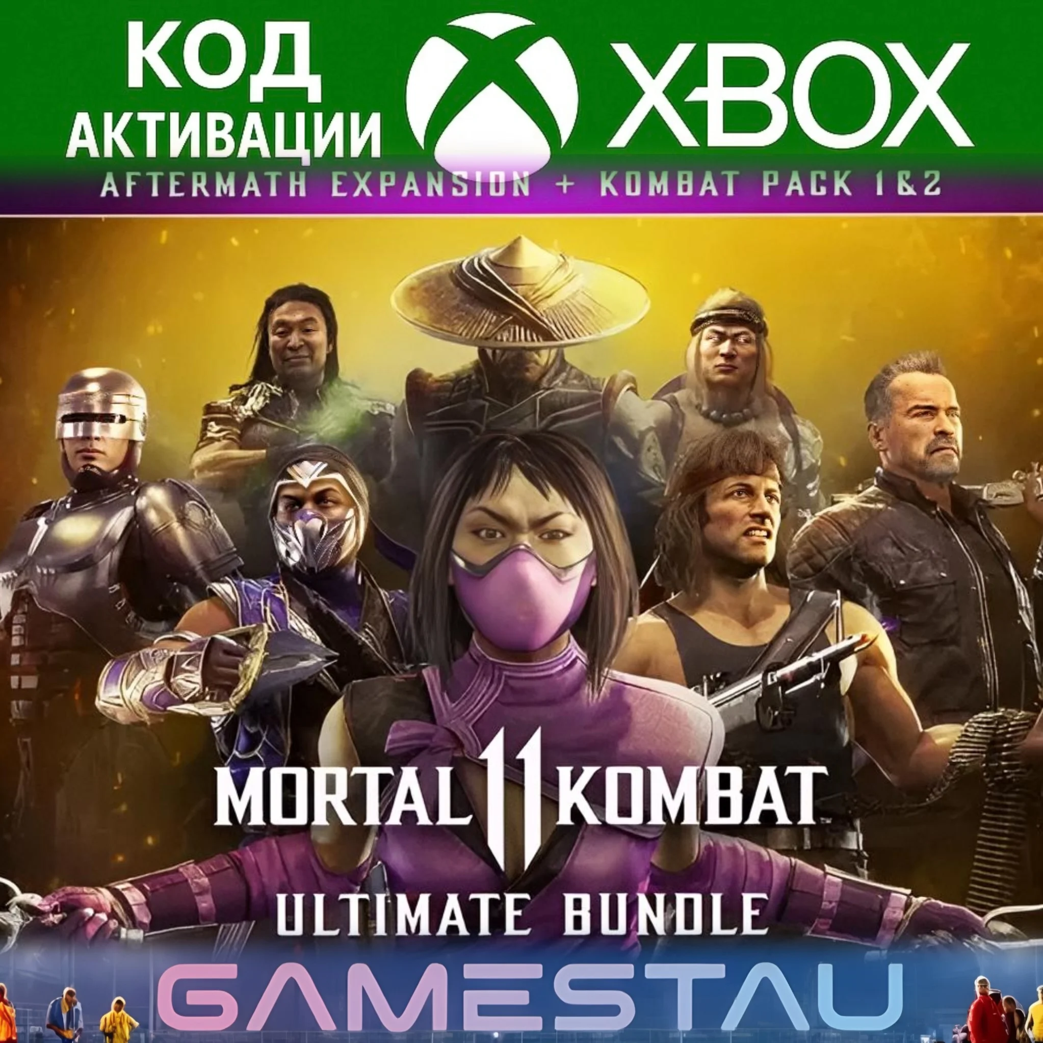 Mortal Kombat 11 Ultimate Add-On Bundle XBOX + PC КЛЮЧ