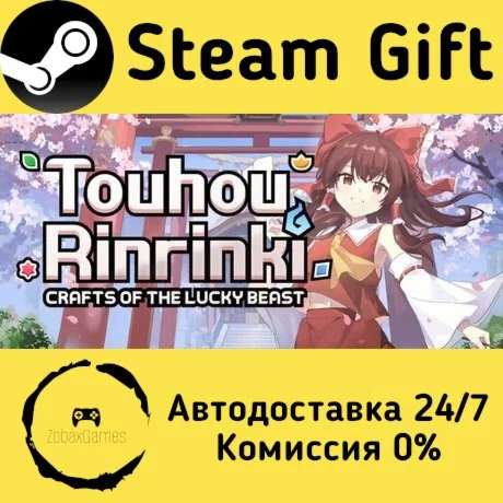  Touhou Rinrinki ~ Crafts of the Lucky Beast ????