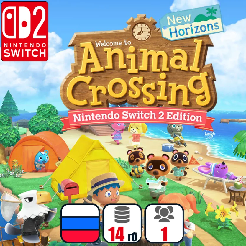 Animal Crossing: New Horizons | Nintendo Switch 2