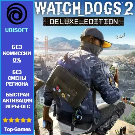 Watch Dogs 2 Deluxe Edition - PC (Ubisoft)