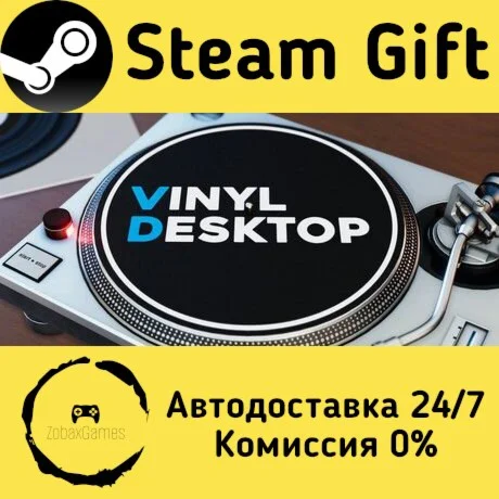  Vinyl Desktop ???? Steam Gift РФ/КЗ/др.  Автодоставка