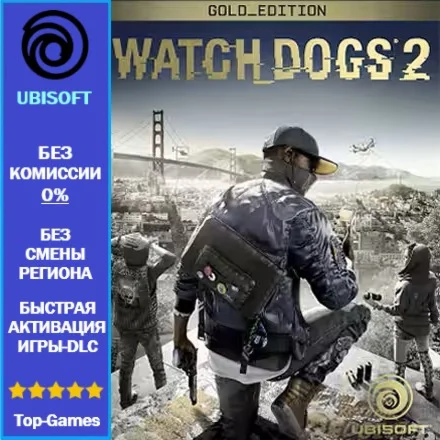 Watch Dogs 2 - Gold Edition - PC (Ubisoft)