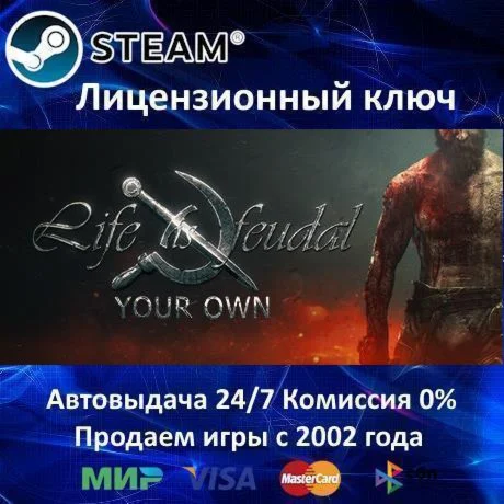 Life is Feudal Your Own️Steam KeyRU-CIS-UA⭐АКЦИЯ