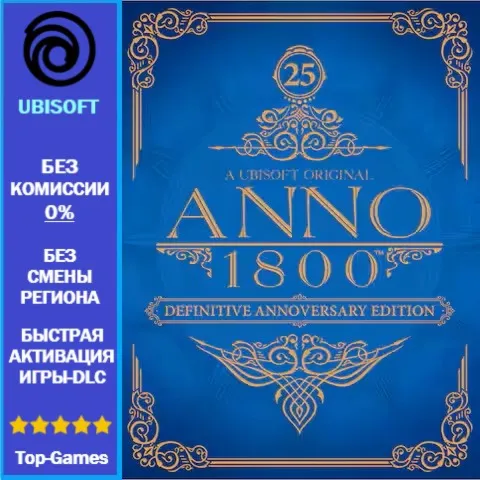 Anno 1800 Annoversary Edition | Ubisoft PC