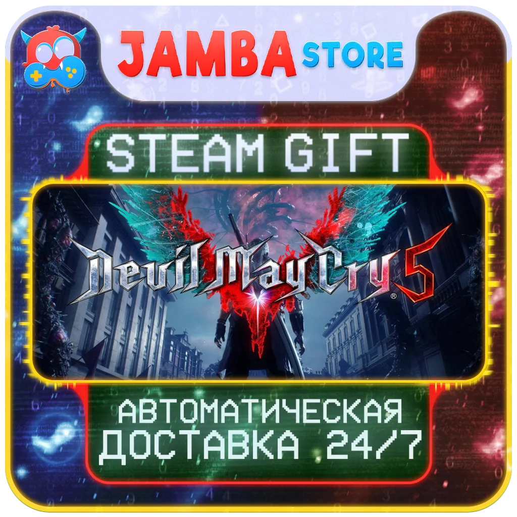 Devil May Cry 5 Deluxe + Vergil | STEAM GIFT | RU - МИР